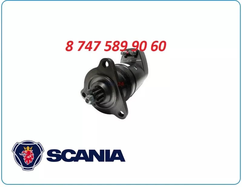 Стартер Scania 112 0001415008