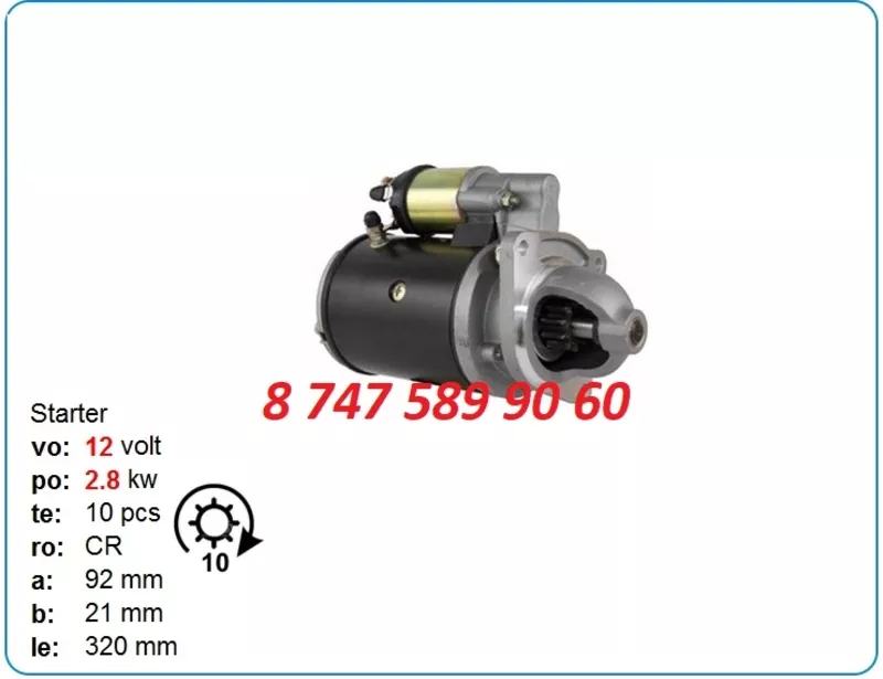 Стартер Нью Холланд 11.130.579