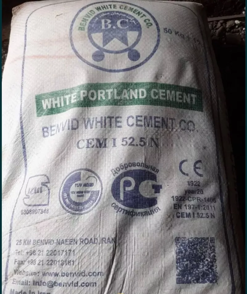 Белый цемент от  производителья Иран