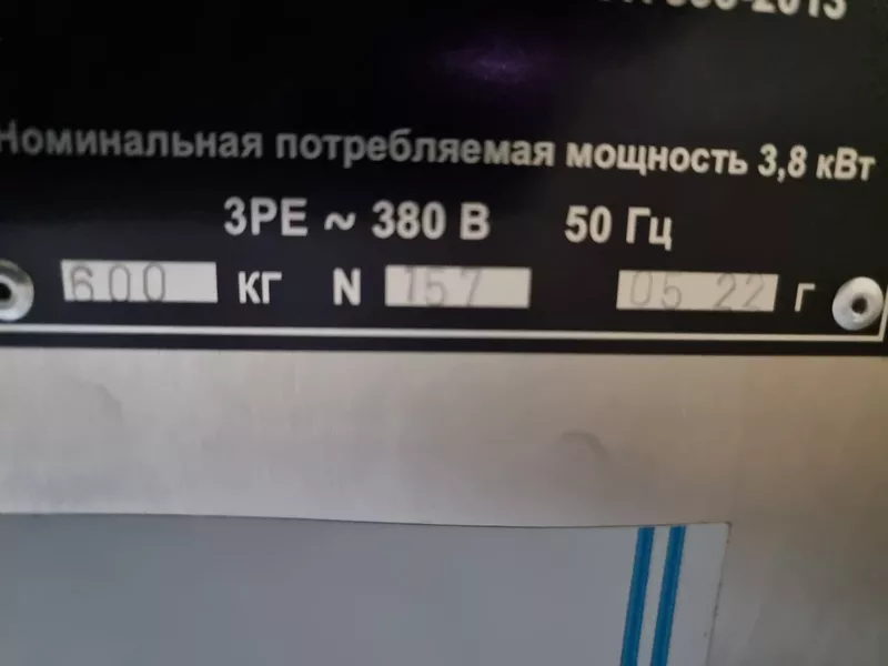 Тестомесильная Универсальная Машина Прима -80К Любое Оборудование Обще 3