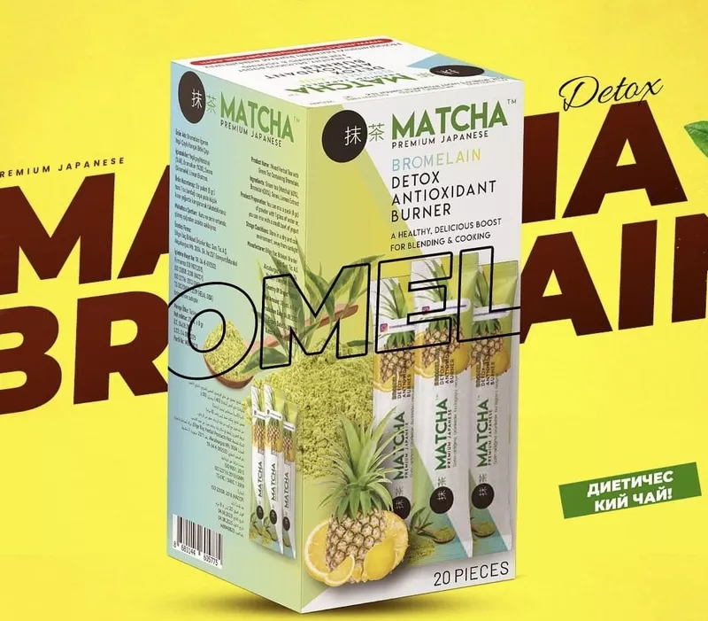 Матча Matcha Premium для похудения Турция Оригинал 2
