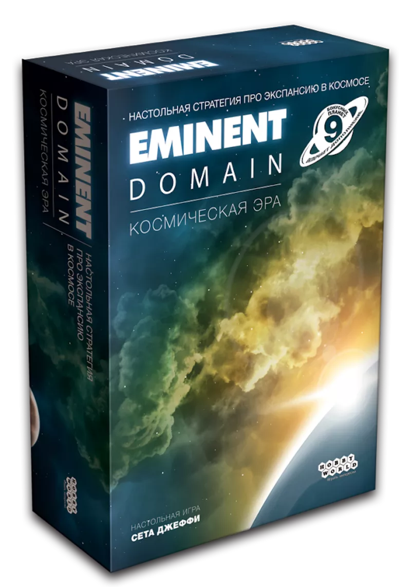 Настольная игра: Eminent Domain Космическая эра
