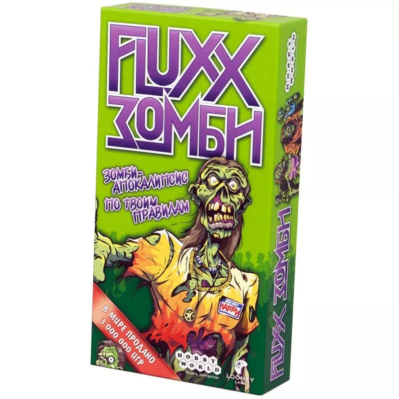 Настольная игра: Fluxx Зомби  7
