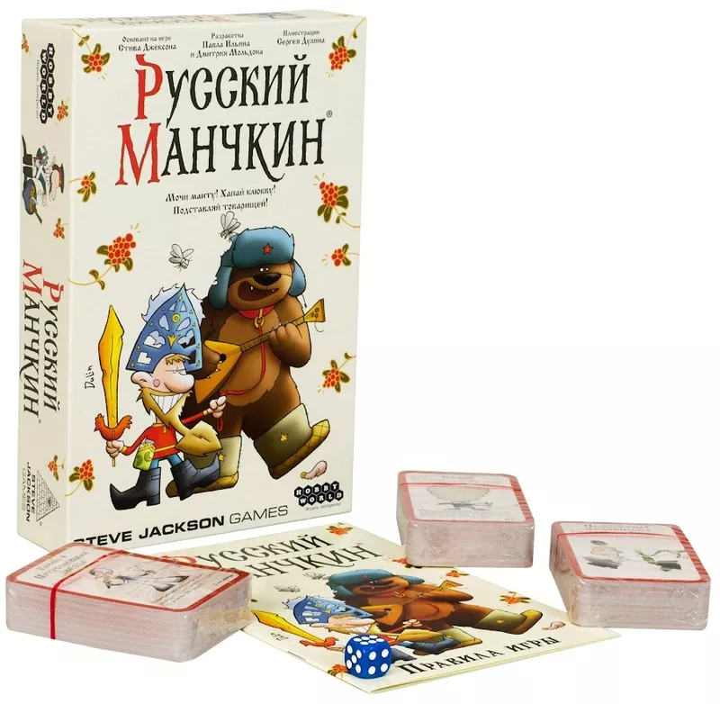 Настольная игра: Русский манчкин 5