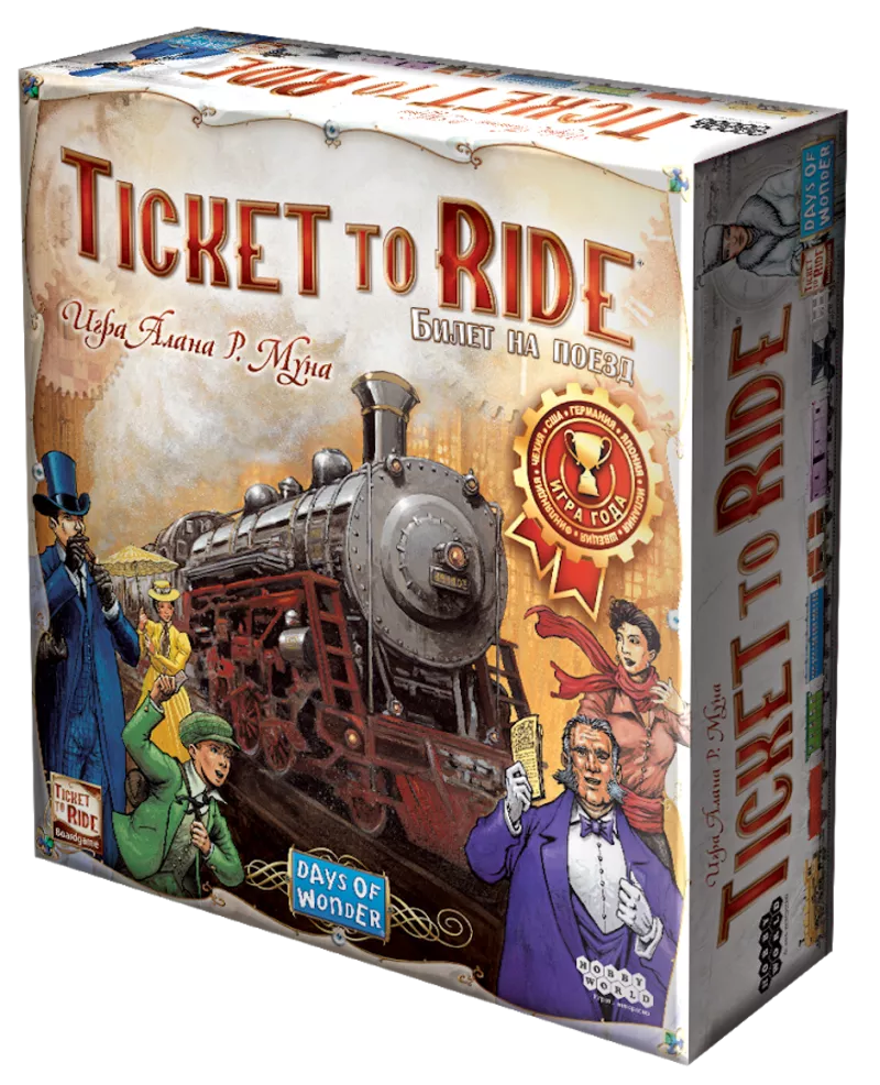 Ticket to Ride (Билет на поезд) Америка 8