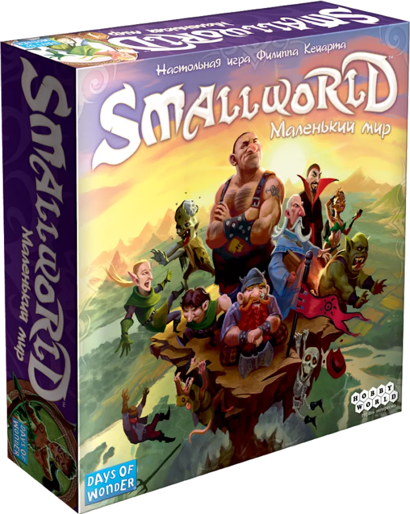 Настольная игра: Small World Маленький мир  8