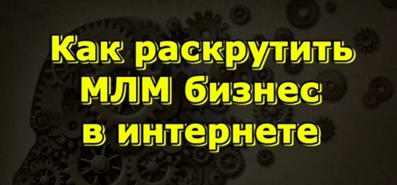 Нужны новые партнёры для развития?