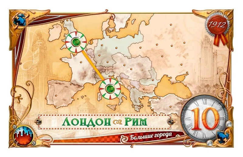 Настольная игра: Ticket to ride (Билет на поезд) Европа 1912 4