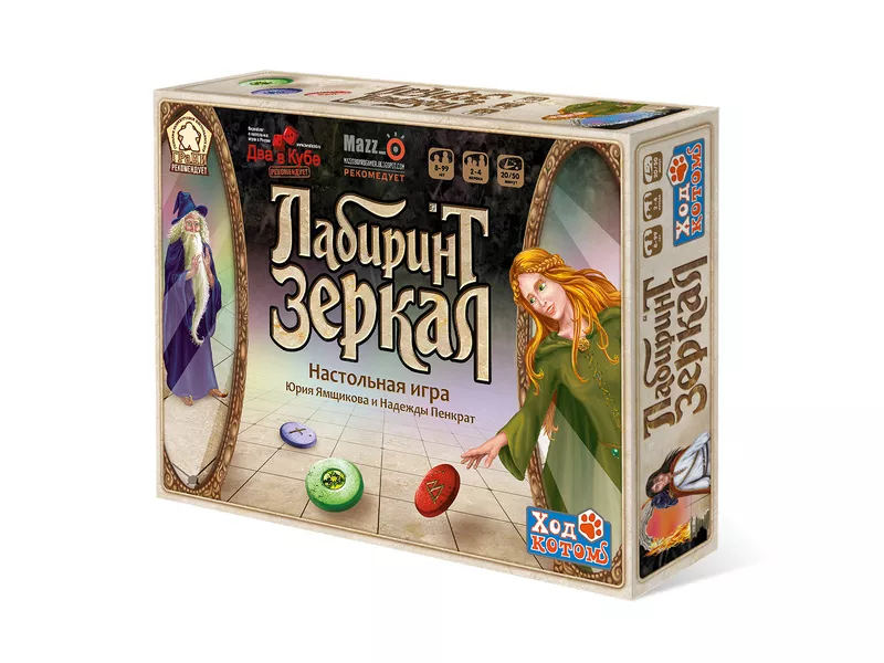 Настольная игра: Лабиринт зеркал