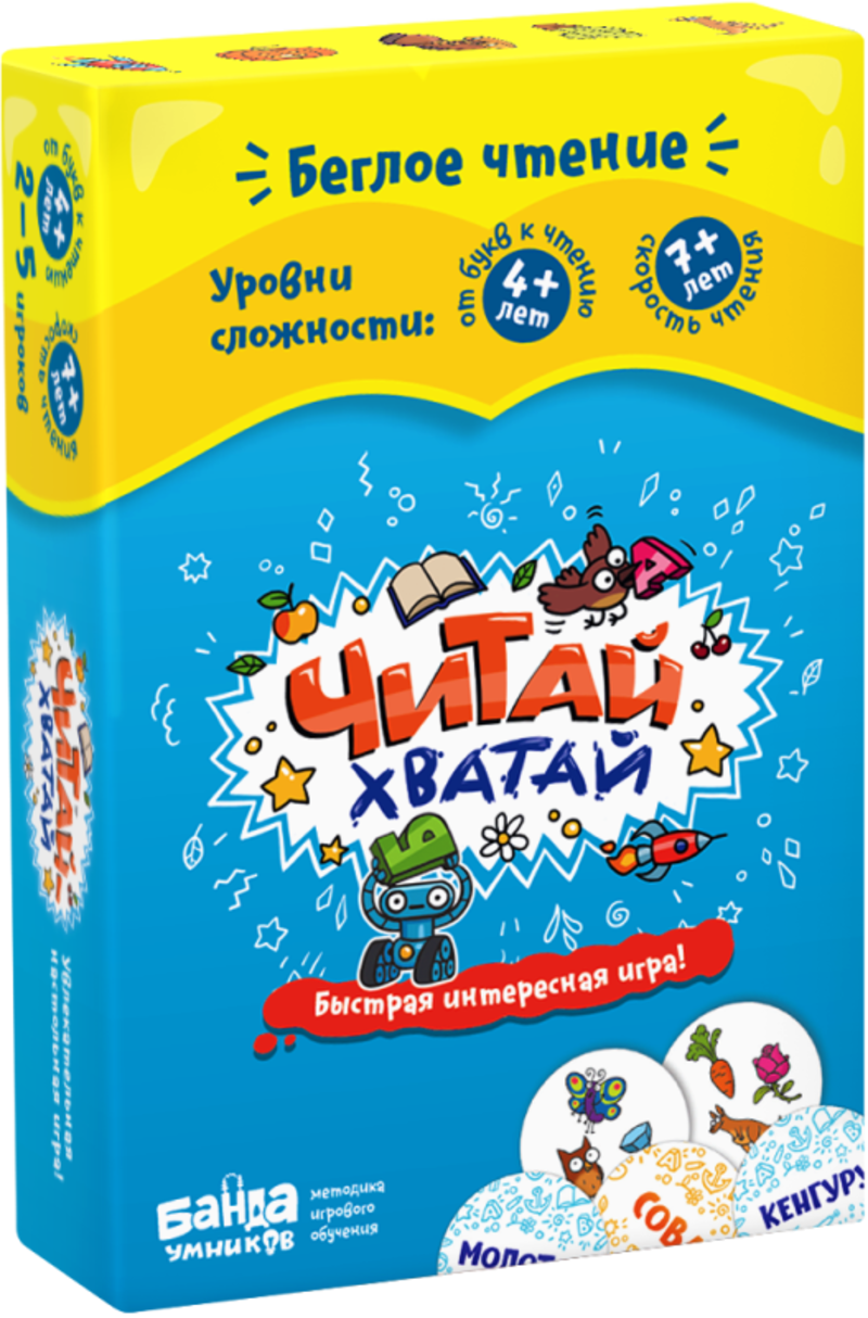 Игра Читай Хватай Купить В Гомеле