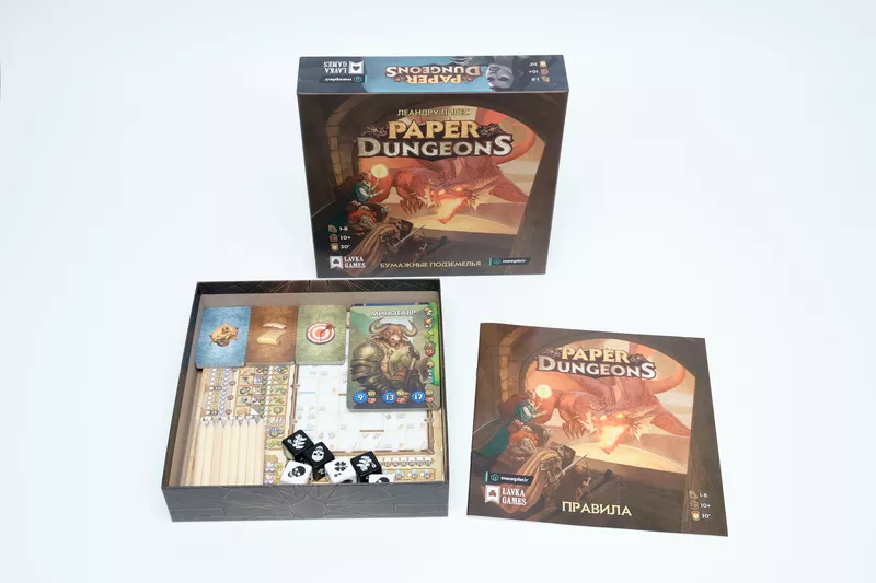 Настольная игра: Бумажные подземелья (Paper Dungeons) 2