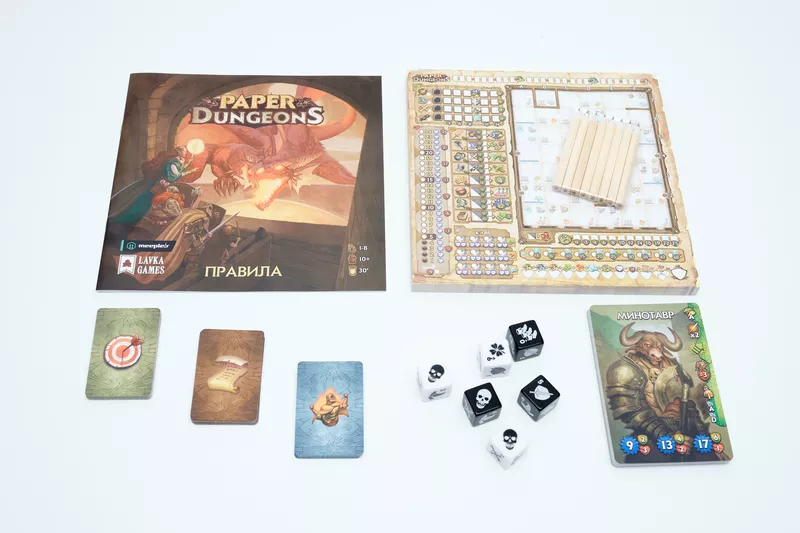 Настольная игра: Бумажные подземелья (Paper Dungeons) 5