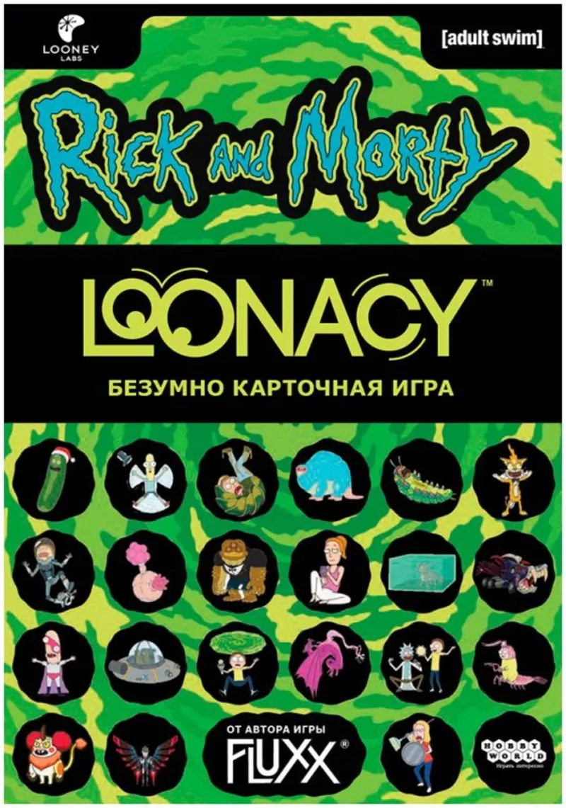 Настольная игра: Loonacy (Лунаси) Рик и Морти | Хоббиворлд 2