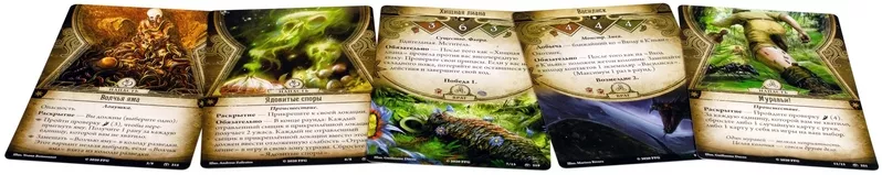 Настольная игра: Ужас Аркхэма Карточная игра Сердце Древних 4