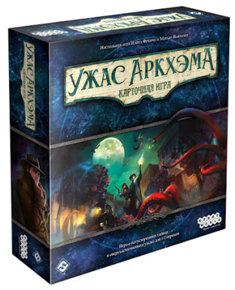 Настольная игра: Ужас Аркхэма Карточная игра | Хоббиворлд