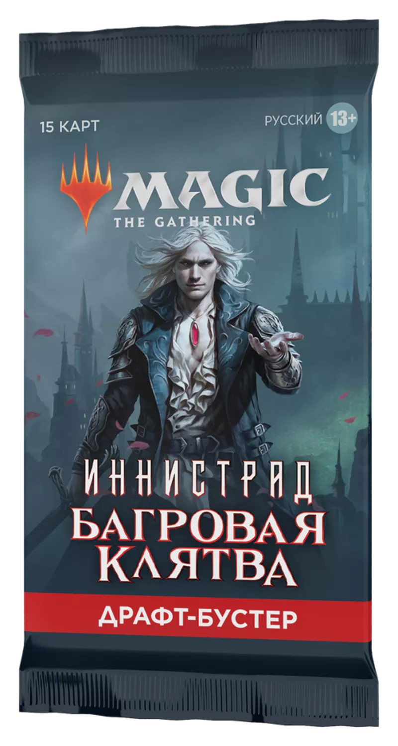 MTG Бустер: Иннистрад Багровая Клятва | WotC