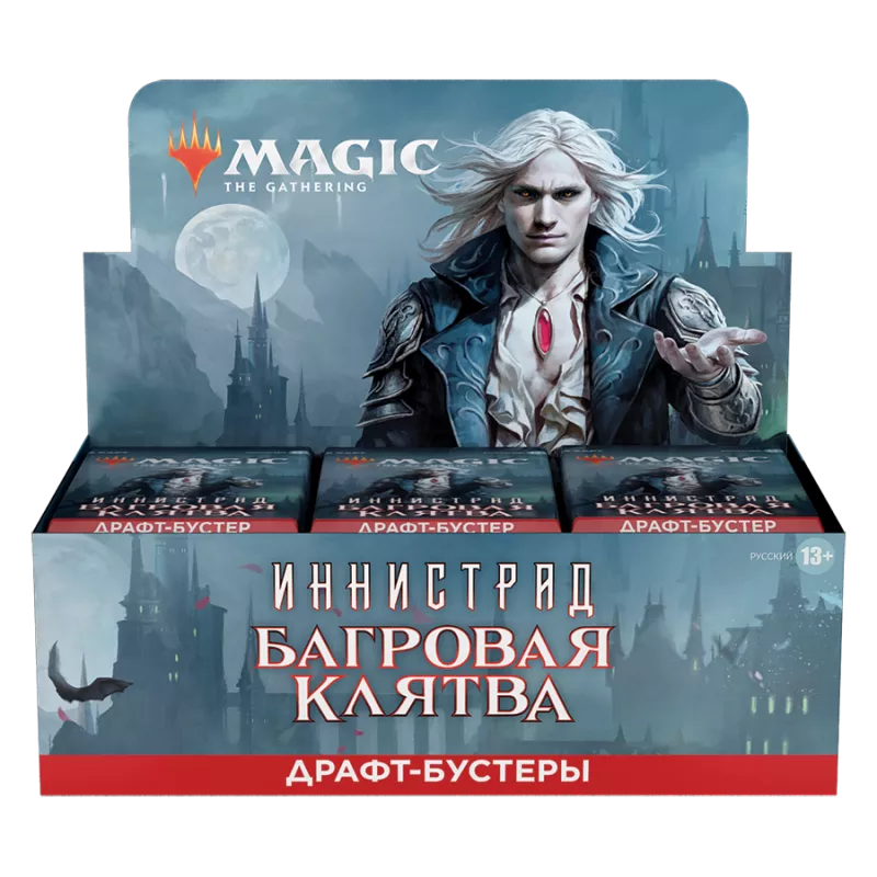 MTG Бустер: Иннистрад Багровая Клятва | WotC 3