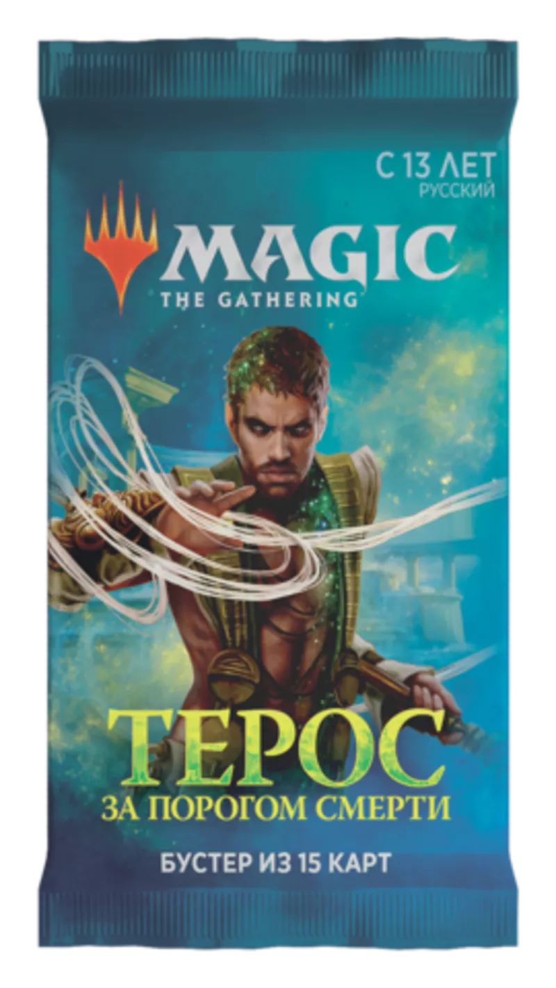 MTG Бустер: Терос за порогом смерти | WotC