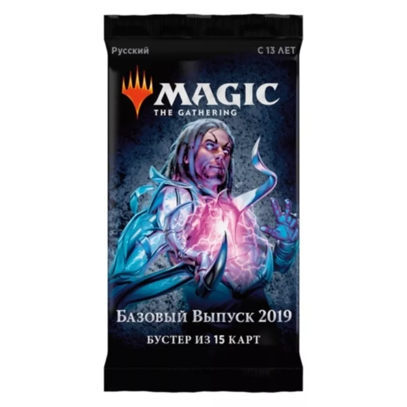 MTG Бустер: Базовый выпуск 2019 | WotC 2