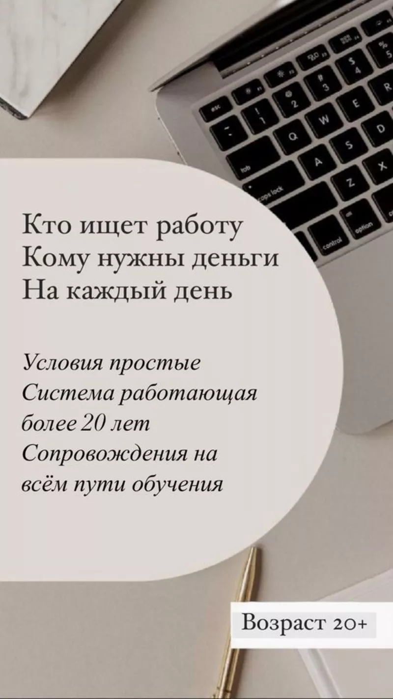 В онлайн проект на русском языке требуются партнёры!