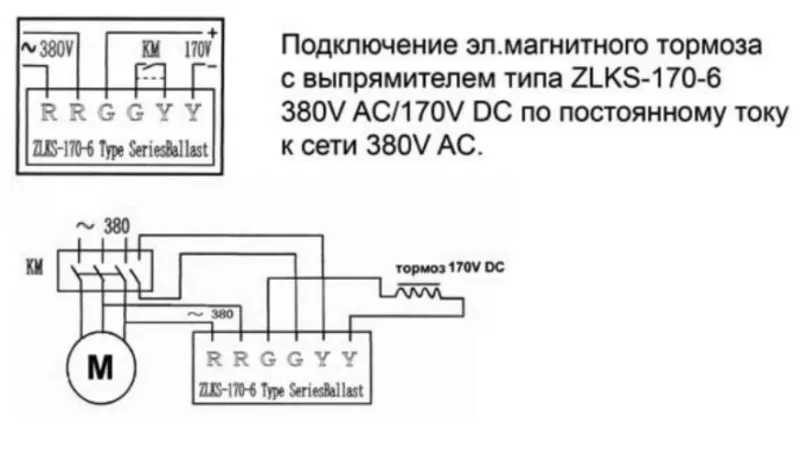 Выпрямительный блок электромагнитного тормоза.  4