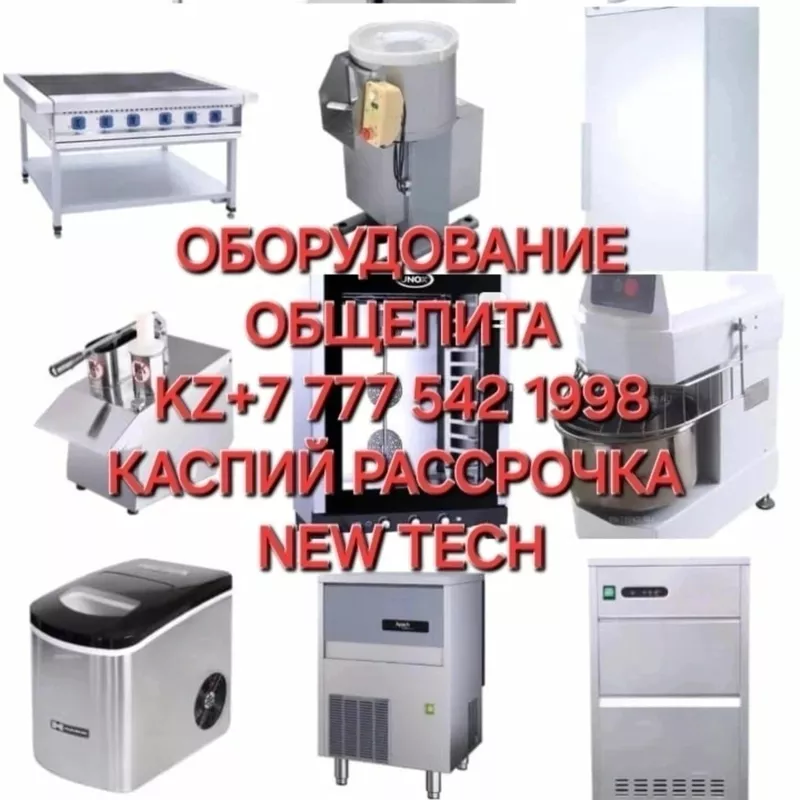 Конвекционная печь Tecnoeka EKF 464 UD серии Evolution предназначена д 2