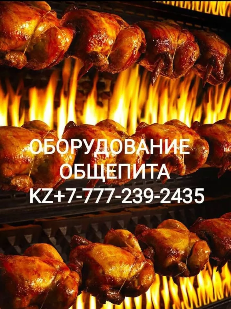 Конвекционная печь Apach AD46M предназначена для выпекания или разогре 2