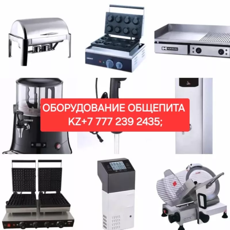 Конвекционная печь Apach AD46M предназначена для выпекания или разогре 3