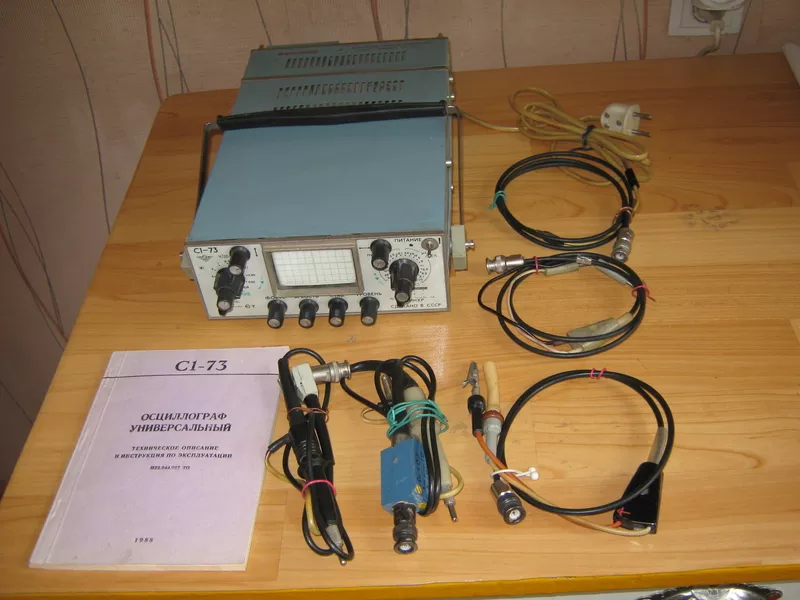 Продам осциллограф С1-73 б/у рабочий,  с документами.