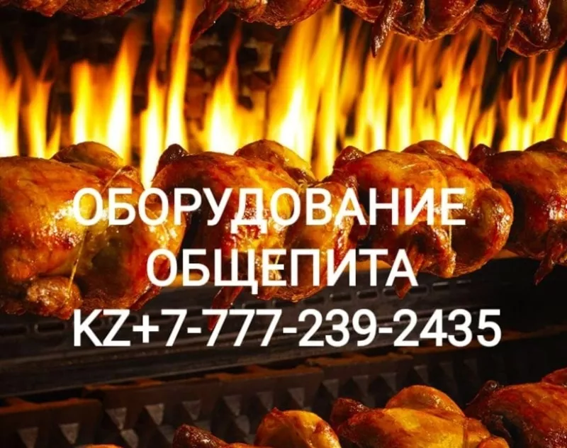 Куттер Hurakan HKN-CL9M предназначен для измельчения и смешивания разл 2