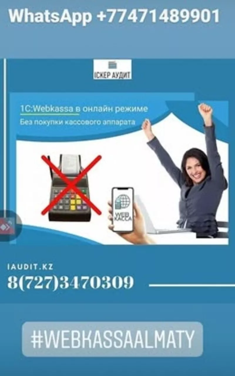 Комплекс услуг по 1с,  составление учетной политики. 2