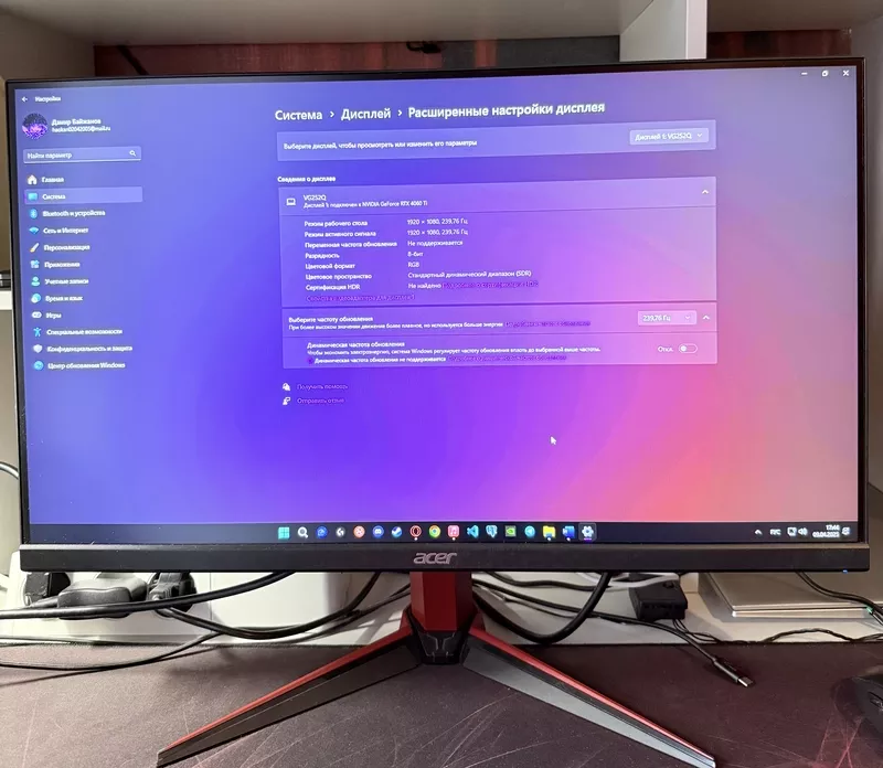 Комплект Игровой компьютер GTX 1060 6Gb Игровой монитор Acer 240Гц 5