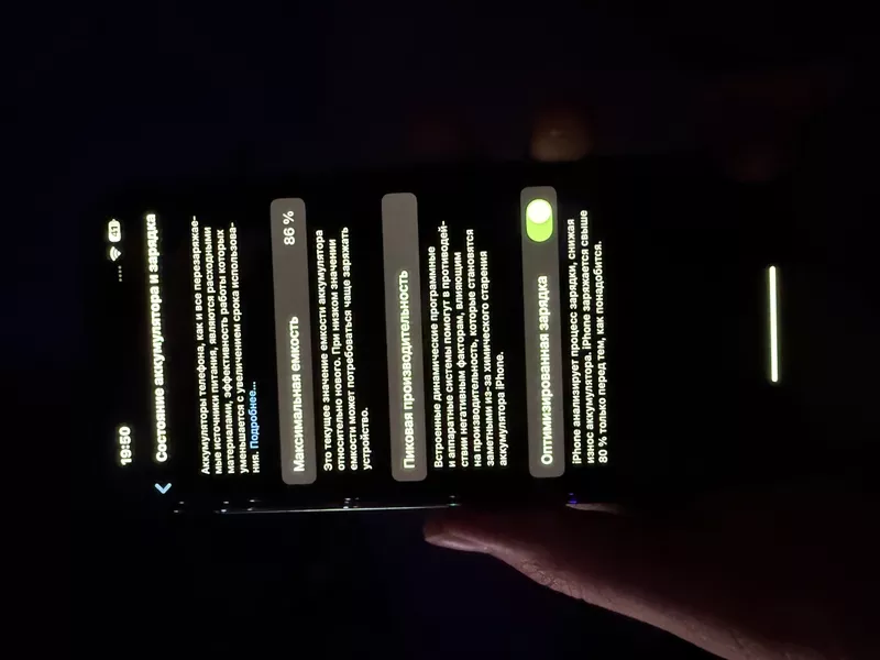 Iphone 14 Pro 128 Гб фиолетовый 8