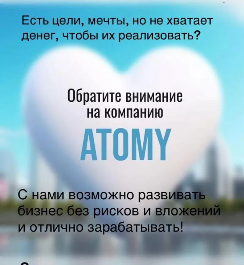 Хотите построить успешный бизнес в сфере здоровья и красоты?