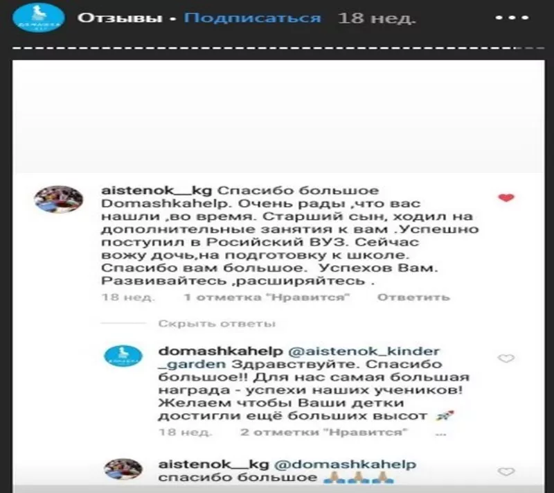 Репетитор по математике и физике (7-11 классы) 2