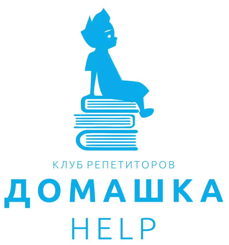 Репетитор по математике и физике (7-11 классы)