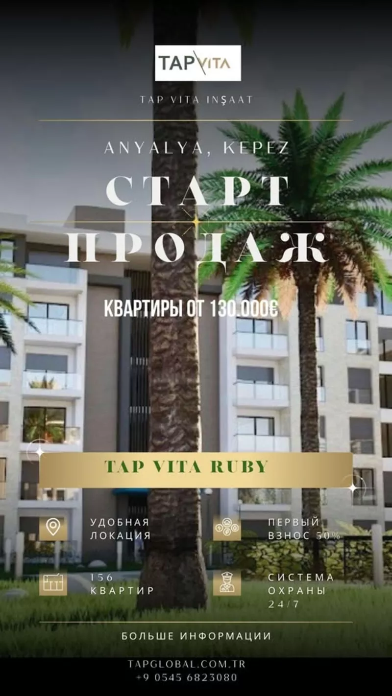 Продажа квaртир в Aнталии от застройщика!