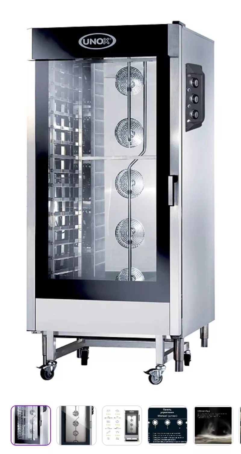 Печь конвекционная UNOX XB 1083 серии BakerLux предназначена для приго