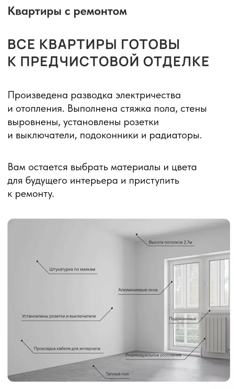 Россия, Кaвказ, город- курорт Ессентуки. Продаются квартиры в новом ЖК 4