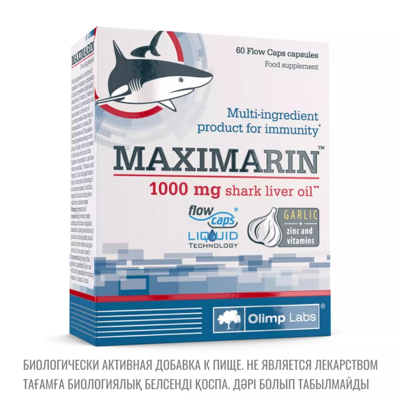 Максимарин MAXIMARIN 60 капсул по 767 мг