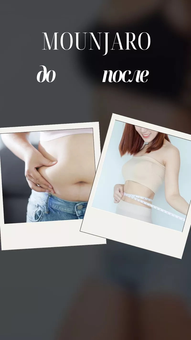 Похудение с аминокислотами и пептидами-без стресса,  изнурительных диет 5