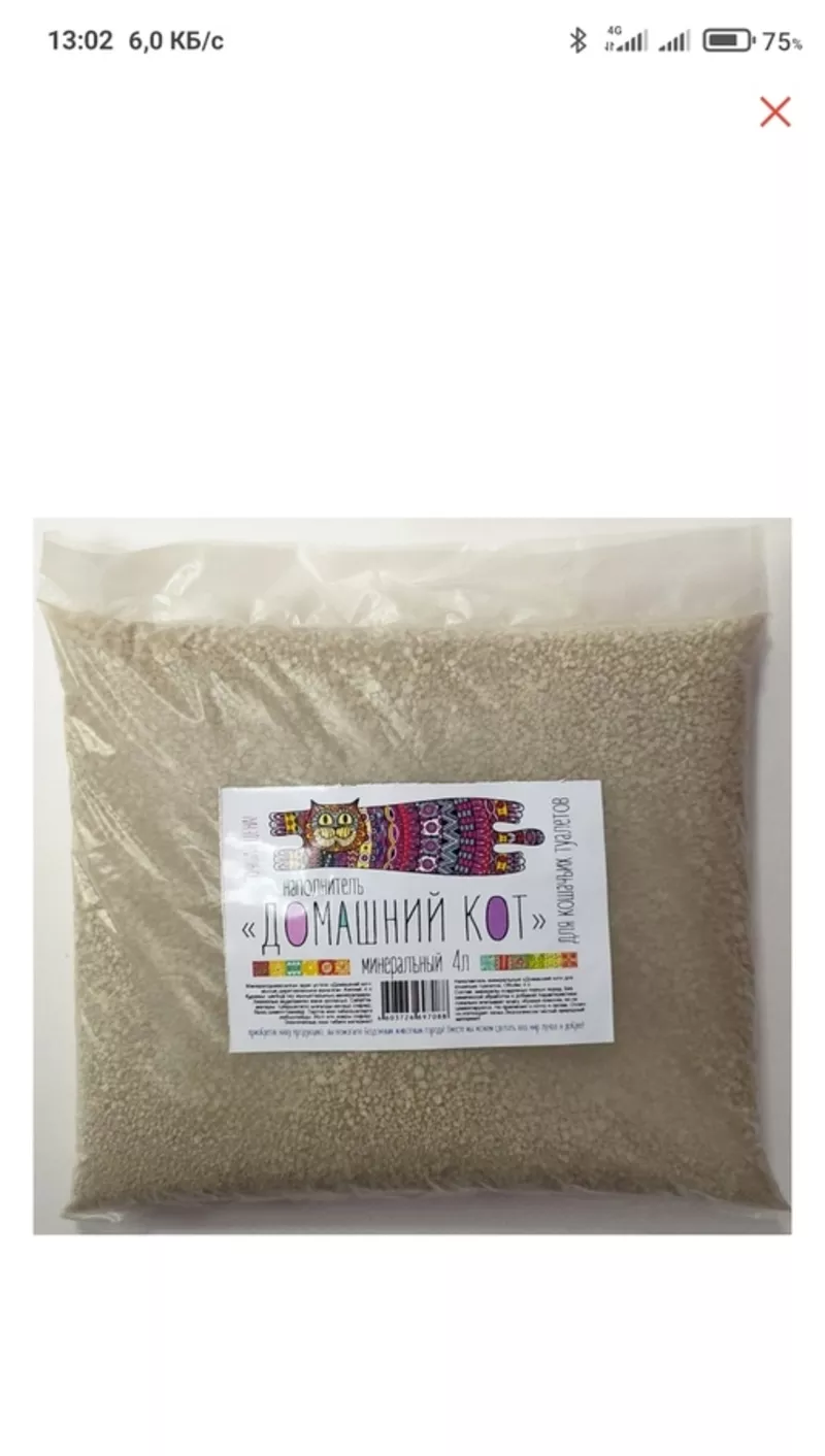 Наполнитель для кошек 2