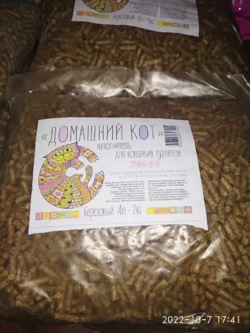 Наполнитель для кошек 4