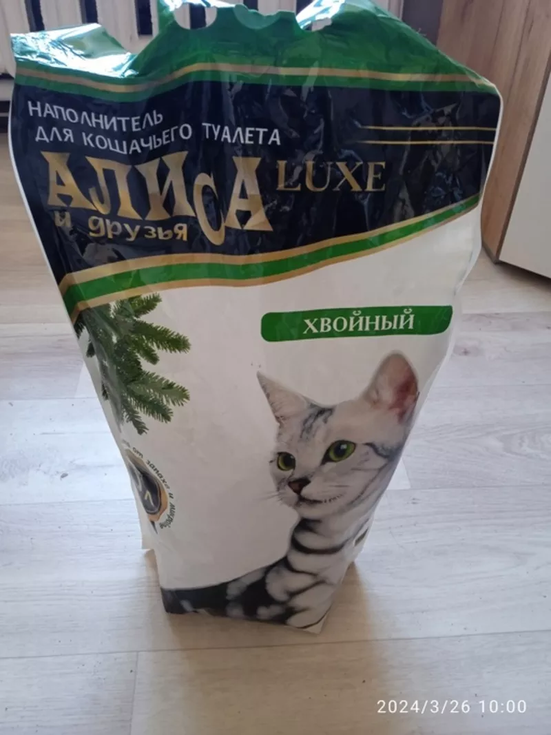 Наполнитель для кошек