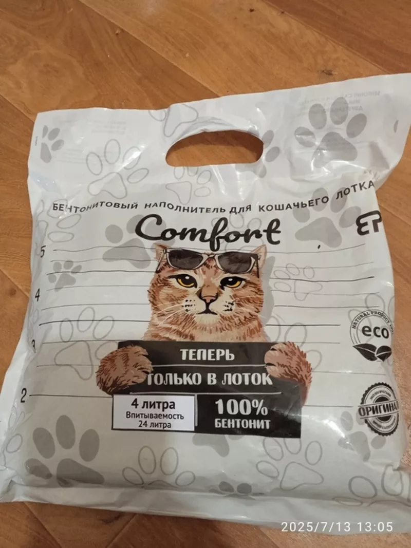 Наполнитель для кошек 3