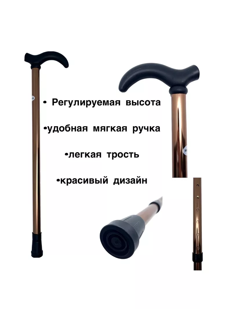 Трости новые и бу продам