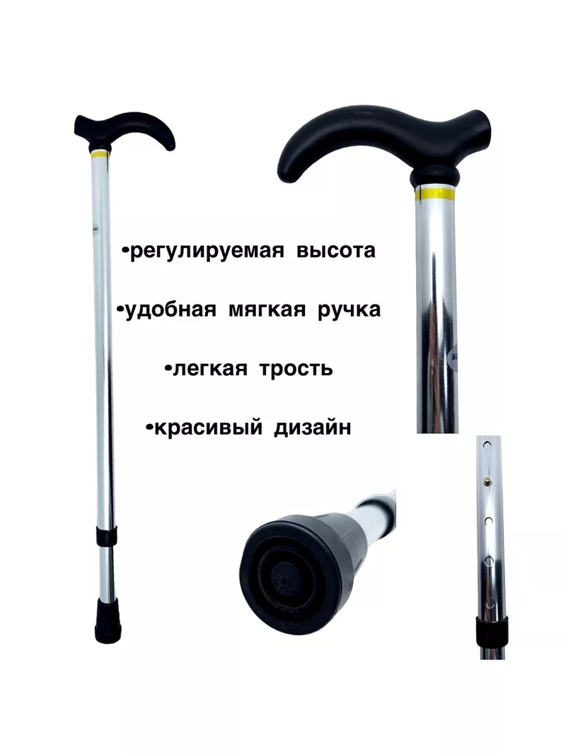 Трости новые и бу продам 2