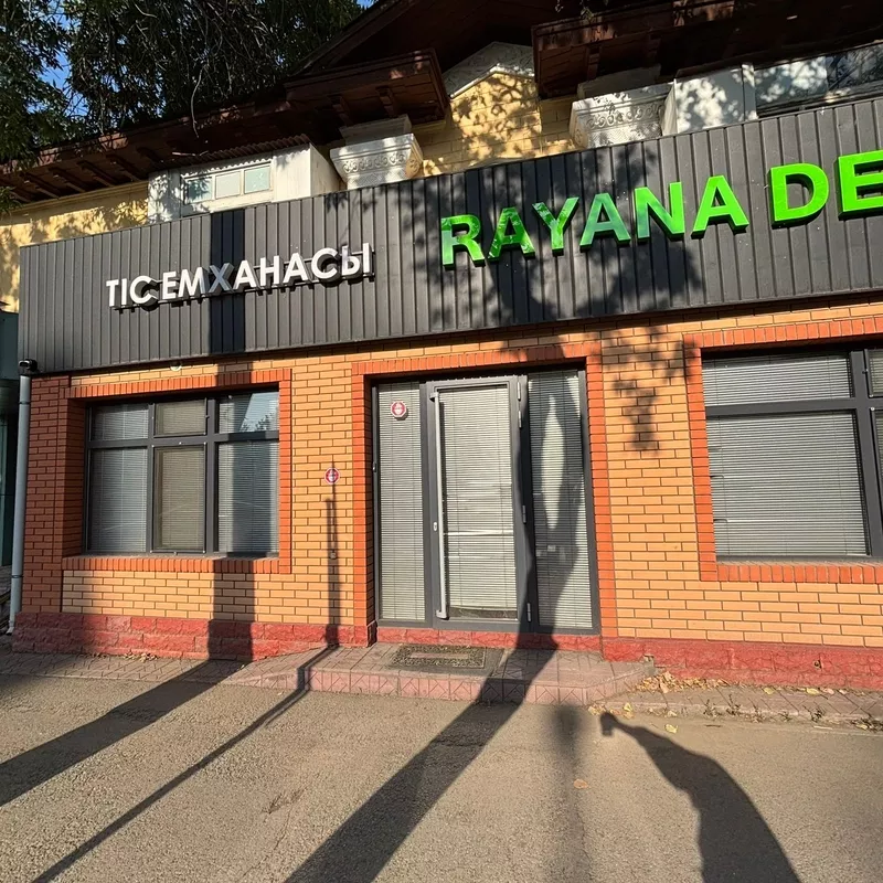 Продажа помещения стоматологической клиники в Алматы 2