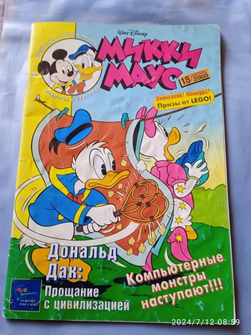 Комиксы новые и бу продам обмен 2