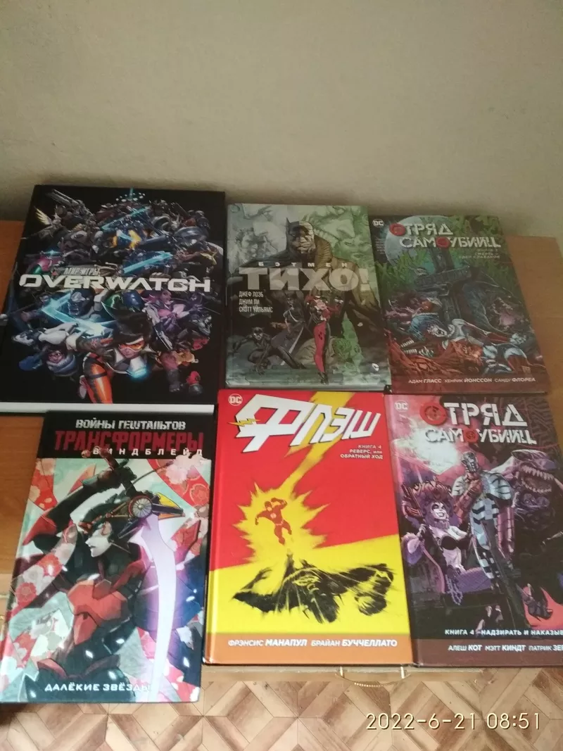 Комиксы новые и бу продам обмен 5
